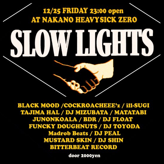 2020 last slowlights.jpg